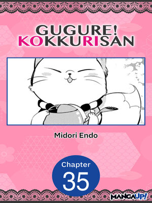 cover image of Gugure! Kokkuri-san, Chapter 35